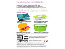 Loyalty GH VOSTOKpdf 20.jpg