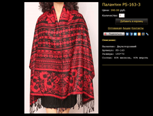 �������� PS-163-3.bmp