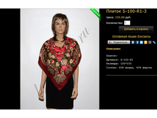 ������ S-100-r1-3.bmp