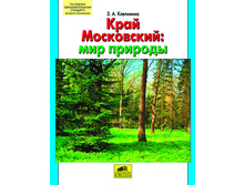 ��������� �.�. "���� ����������: ��� �������" �����. ������� ��� ���������� (������. ��������� �� ���������:"��������� ���", "���������")_5-85429-138-�_55 ���.