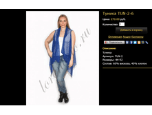 ������ TUN-2-6.bmp