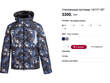 14117-167 3300�.�