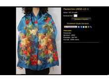 �������� LNSD-22-1.JPG