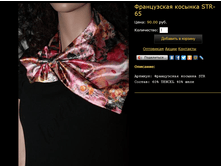 ���������� ������� STR-65.bmp