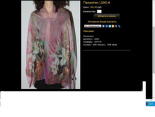 �������� LSHI-6.JPG