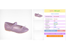 ����� ���� 700 ���.