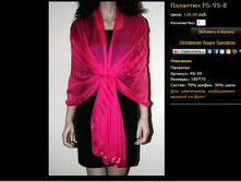 �������� PS-95-8.bmp