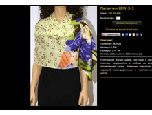 �������� LBW-3-3.bmp