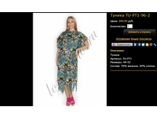 ������ TU-��1-96-2.bmp