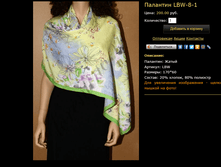 �������� LBW-8-1.bmp