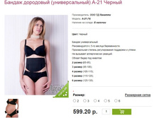 ������ ��������� (�������������) �-21 ������.jpg
