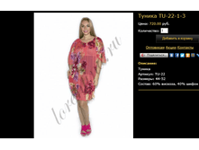 ������ TU-22--1-3.bmp