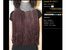 ���� PS-250-7.bmp