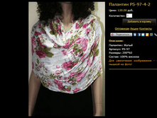 �������� PS-97-4-2.bmp