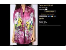 �������� LNSD-13.JPG