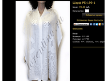 ���� PS-199-1.bmp