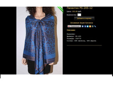 �������� PS-205-11.JPG