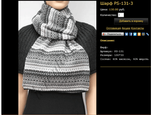 ���� PS-131-3.bmp