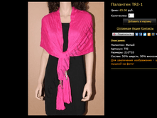 �������� TRI-1.bmp