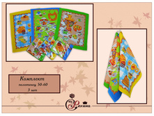 �������� ��������� 3 �� 50�60.jpg