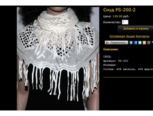 ���� PS-200-2.bmp