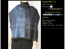 ���� MEN-7-5.bmp