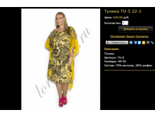 ������ TU-5 22-1.bmp