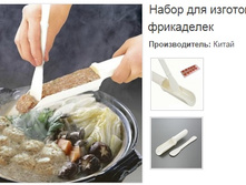 ����� ��� ������������ ����������.158695