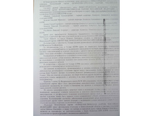 Nasledskov zvln 3.jpg