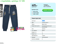 ����� ID 4324.PNG
