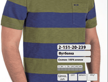 ������� �������� 2-151-20-239 ���� 500 �.