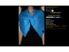 �������� PL-17-1.bmp