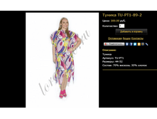 ������ TU-��1-89-2.bmp