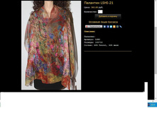 �������� LSHI-21.JPG