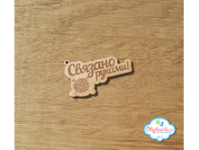 MNT56 enl. ������� ������