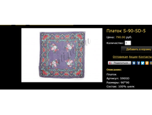 ������-����� S-90-SD-5.bmp