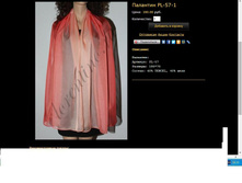 �������� PL-57-1.JPG