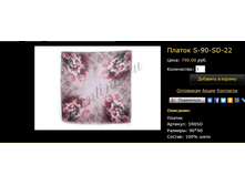 ������-����� S-90-SD-22.bmp