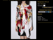 �������� LP-6-2.bmp