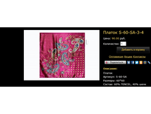 ������ S-60-SA-3-4.bmp