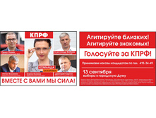 2015-08-25 flyer 1 2.jpg