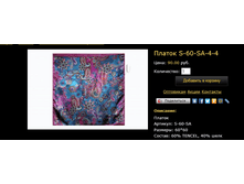 ������ S-60-SA-4-4.bmp