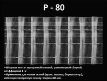 ����� ��������� ������ 80 ��, 28 ���.jpg