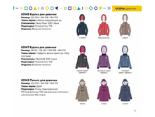 559e7fc5d0b37 9-7e80a71be9f0bd72d2a7e96ffeb5e5d1.jpg