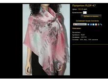 �������� PLDP-47.bmp