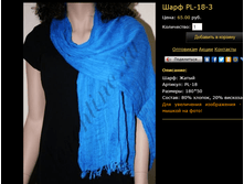 ���� PL-18-3.bmp