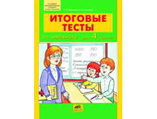 �������� �.�., �������� �.�. "�������� ����� �� ���������� ��� 4 ������"_978-5-85429-526-0_44 ���.