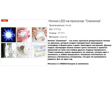 ������ �� ��������� ��������.158306