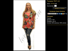 ������ TUT-12.bmp