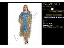 ������ TU-13-23-2.bmp